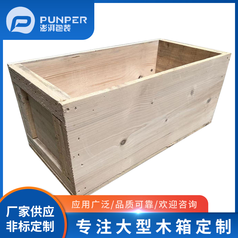 木箱包裝有什么要求？